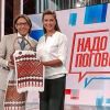 Два народа поговорили и решили, что надо дружить (© Instagram, malakhov007) © Instagram, malakhov007