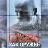 Зеркало от Олеся