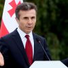 Иванишвили останавливает 'армянский сценарий' в Грузии