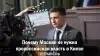 Почему Москве не нужна пророссийская власть в Киеве