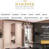 'Пандрев' - белорусская мебель в Москве на лучших условиях