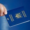 Рекламный пост об Украине