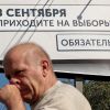 Следите за их руками