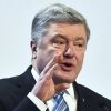 Как Петр Порошенко слепых обобрал (© РИА Новости, Стрингер) © РИА Новости, Стрингер