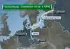 Как США управляют Европой: почему ограничили 'Газпром'?