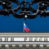 Россия ростовщическая: Диктатура 'хозяев денег'