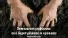 Земельная реформа: всё будет дешево и кроваво