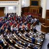Новый бюджет: кто Украину ужинает, тот ее и танцует (Заседание Верховной рады Украины | © РИА Новости / Стрингер) Заседание Верховной …