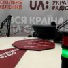 Украинское радио – р…