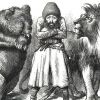 The Financial Times: Британия и Россия – странная пара Европы (Спасите меня от моих друзей. Карикатура времён Большой игры. Афганский эмир Шир-Али между Россией (м…) Спасите меня от моих…