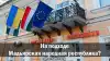 На подходе Мадьярская народная республика?