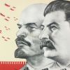 Великий Октябрь и Коминтерн как альтернатива ультраимпериализму