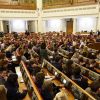 Украина прошла точку невозврата. Главное на минувшей неделе (© Facebook, Верховна Рада України) © Facebook, Верховна…