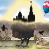 Розовая кремлевская фея (Розовая кремлевская фея) Розовая кремлевская фея