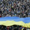 Желто-блакитный Рейх (Фото: AP Photo/Efrem Lukatsky/ТАСС) Фото: AP Photo/Efrem…