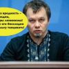 Министр Милованов декоммунизирует молоко за вредность (Министр Милованов декоммунизирует молоко за вредность) Министр Милованов де…