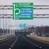 В направлении единства страны