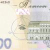 Конспирология подтверждается: украинство — масонский проект