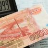 Россия ростовщическая. Имитация борьбы с процентным лихоимством