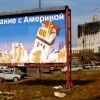 Почему не стоит жалеть 'борца с режимом' Жукова