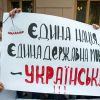 Русскому большинству Украины придётся вспомнить, что оно большинство