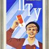 Все - в техникумы!