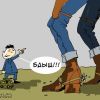 Как далеко зайдет американское отступление в Евразии? (иллюстрация1) иллюстрация1