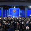 Россия сосредоточивается (Россия сосредоточивается) Россия сосредоточивается