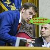 Государство профанов (Государство профанов) Государство профанов