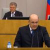 Мишустин собирает команду: кто войдёт в новое правительство