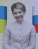 Юлию Тимошенко не берут в 'ликвидационный комитет'