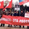 Линия Бисмарка для России и Европы