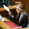 Тимошенко предупредила о начале процесса 'ликвидации' Украины (Тимошенко предупредила о начале процесса ликвидации Украины) Тимошенко предупреди…