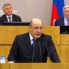 Изменения в составе правительства спровоцировали борьбу элит (иллюстрация1) иллюстрация1