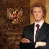Новый глава ФНС России: откуда у жены Егорова миллионные доходы?
