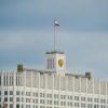 Новый курс правительства Мишустина закончил либеральную эру (Новый курс правительства Мишустина закончил либеральную эру) Новый курс правитель…