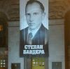 В ЦРУ рассекретили доклады об 'агенте Гитлера' Бандере