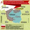 Ржачь Посполитая