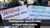 Намордники, желтый чебот и солдатский ремень