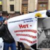 Харьковский языковой протест. Что дальше? (Харьковский языковой протест. Что дальше?) Харьковский языковой…