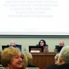 Поправки в Конституцию: РФ нужен не президент, а верховный правитель (На фото: заседание рабочей группы по подготовке предложений о внесении поправок в Конституцию РФ (Фо…) На фото: заседание р…