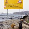 Dennik N (Словакия): русские пропасти и украинские стены (Открытие моста у КПП Станица Луганская | © РИА Новости, Стрингер) Открытие моста у КПП…
