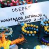 Встречай, столица, дорогих гостей