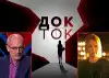 Опять 'ниже плинтуса' (Опять ниже плинтуса …) Опять ниже плинтуса …