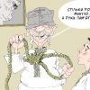 Материализация распада Украины