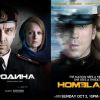 Почему российское кино - никакое
