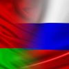 Белорусский вопрос (Белорусский вопрос) Белорусский вопрос