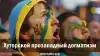 Хуторской прозападный догматизм