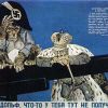 Нужна ли России полемика с такими 'монархистами'?