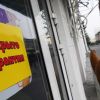 Трудовая лихорадка: какие профессии могут оказаться невостребованными (Трудовая лихорадка: какие профессии могут оказаться невостребованными после окончания пандемии коронавируса) Трудовая лихорадка: …